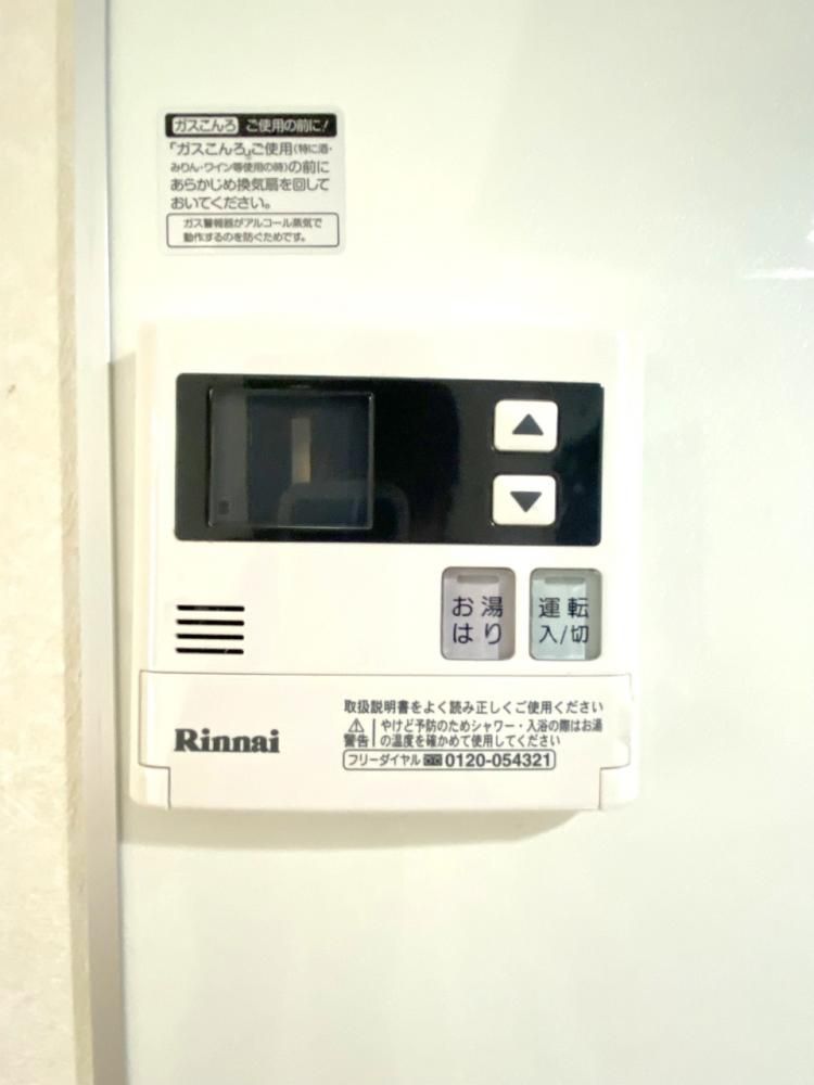 �y���̑��ݔ��z�@�R���g���[���p�l��