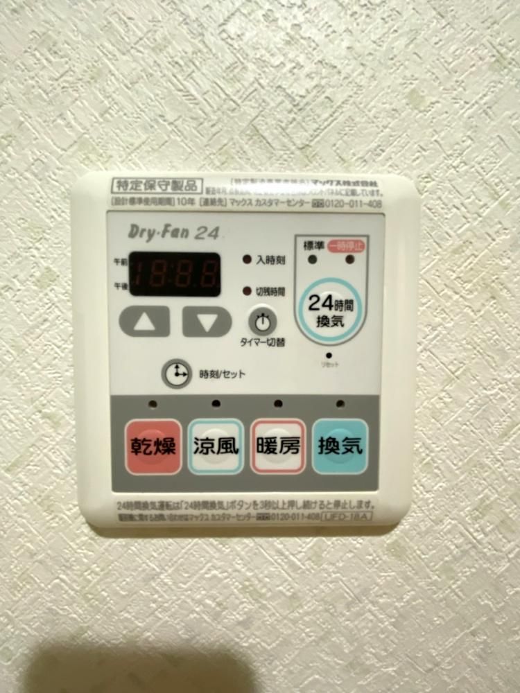 �y���̑��ݔ��z�@�R���g���[���p�l��