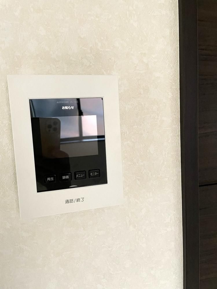 �y���̑��ݔ��z�@���j�^�[�t���C���^�[�z���ŋ}�ȗ��q�������S