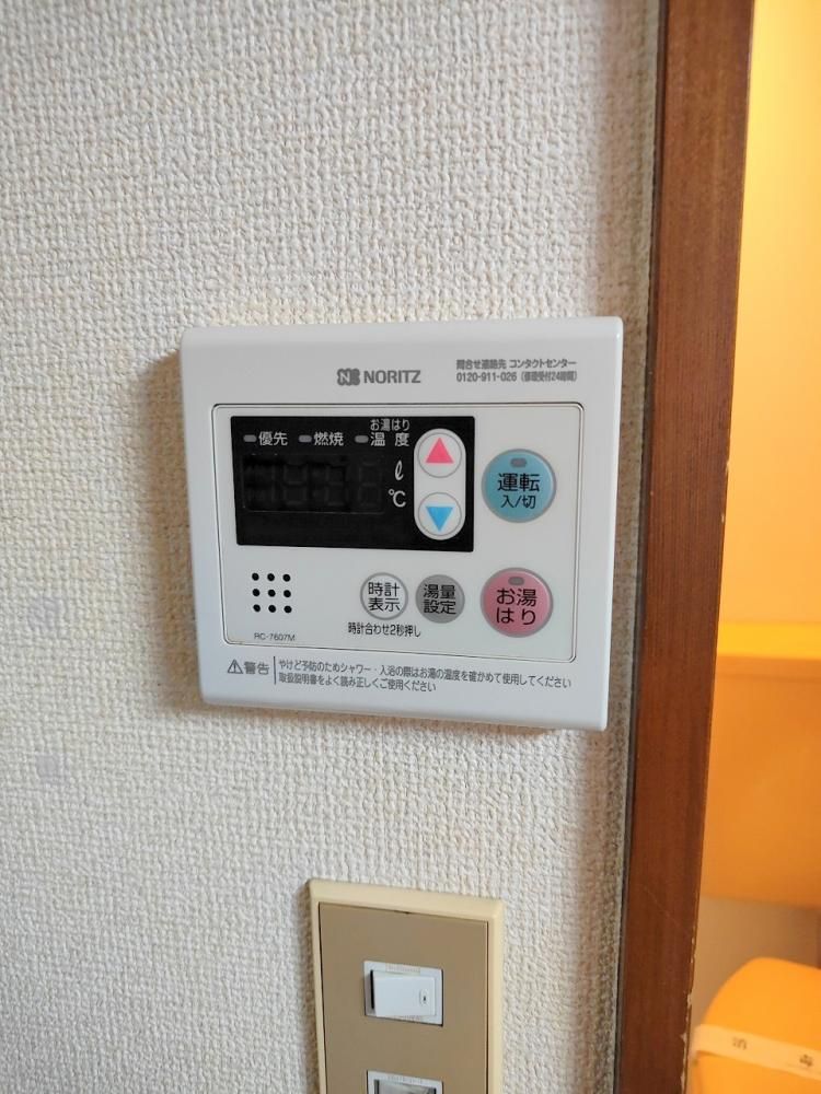 �y���̑��ݔ��z�@�����C�̑���p�l��