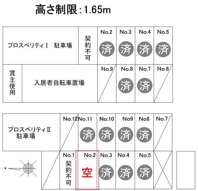 �y�z�u�}�z�@2026/3/22���݂̋󂫁B
��������1.65m�B